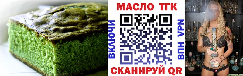 Canna-Cookies марихуана  Калуга 