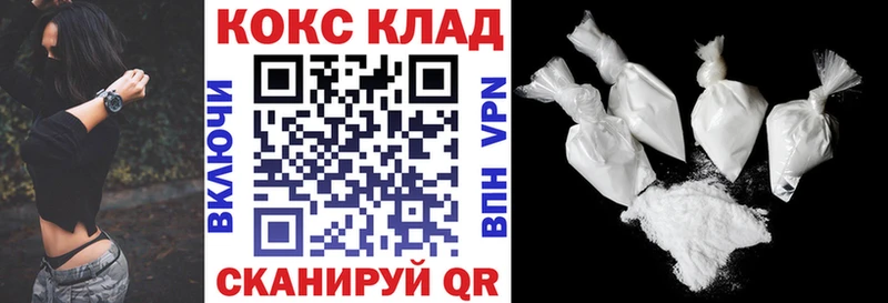 КОКАИН Fish Scale  как найти   Калуга 