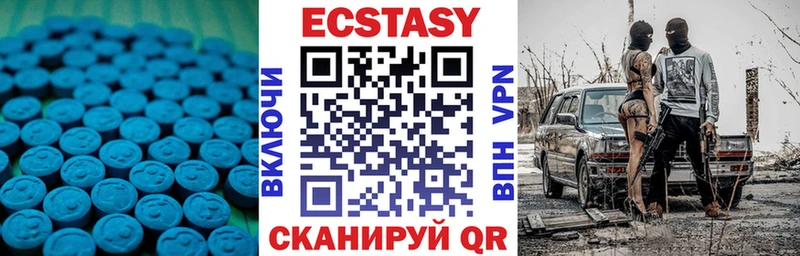 цена   Калуга  Ecstasy DUBAI 