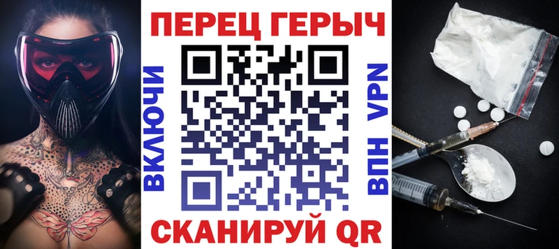 ГЕРОИН VHQ площадка какой сайт Калуга