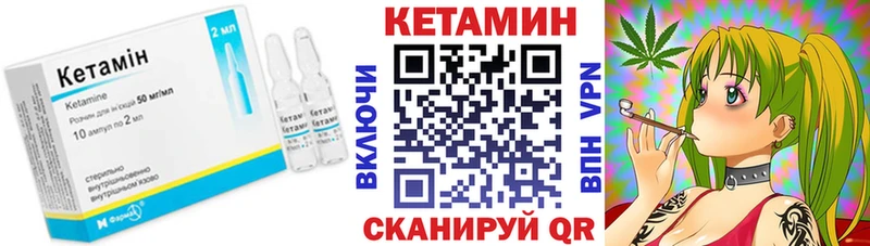 продажа наркотиков  Калуга  КЕТАМИН VHQ 