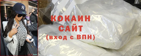 альфа пвп Богородск