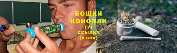 альфа пвп Богородск