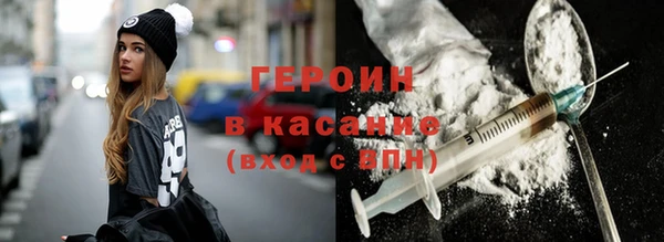 альфа пвп Богородск