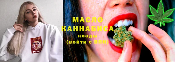 прущие крисы Богородицк