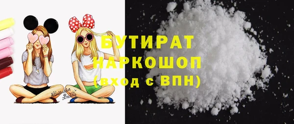 скорость mdpv Богданович