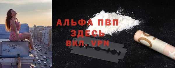 прущие крисы Богородицк