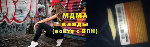 прущие крисы Богородицк