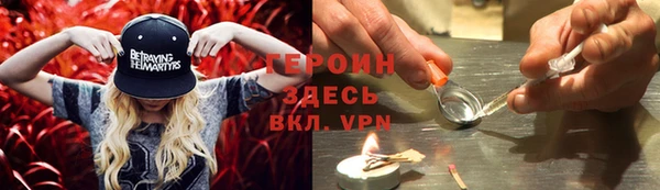 прущие крисы Богородицк