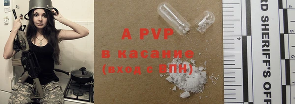 прущие крисы Богородицк