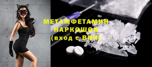 скорость mdpv Богданович