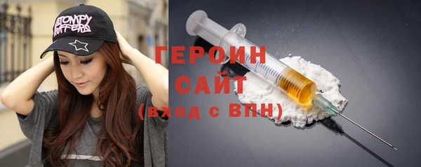 альфа пвп Богородск