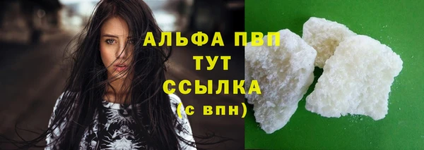 прущие крисы Богородицк