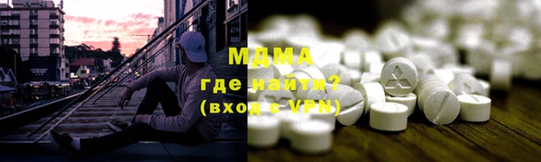 альфа пвп Богородск