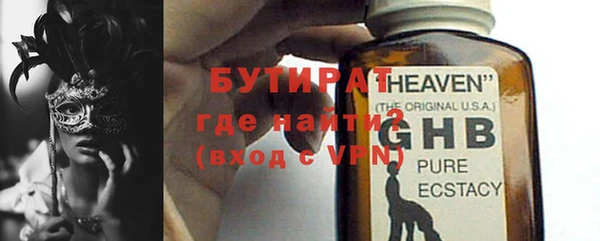 прущие крисы Богородицк