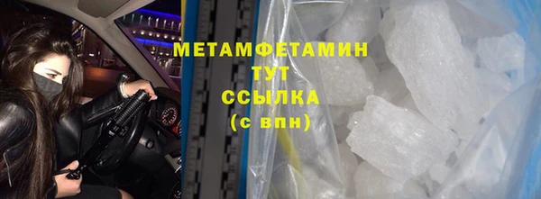 прущие крисы Богородицк