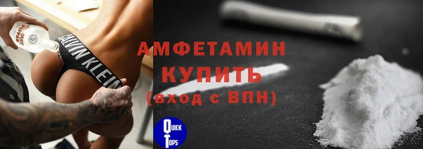 прущие крисы Богородицк