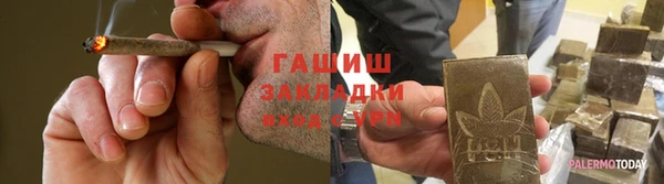 альфа пвп Богородск