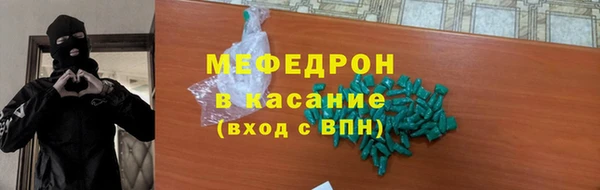скорость mdpv Богданович