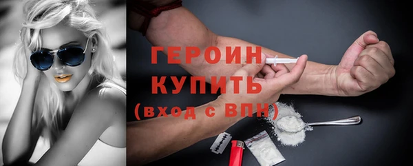 прущие крисы Богородицк