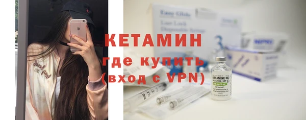 прущие крисы Богородицк