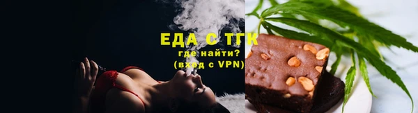 прущие крисы Богородицк