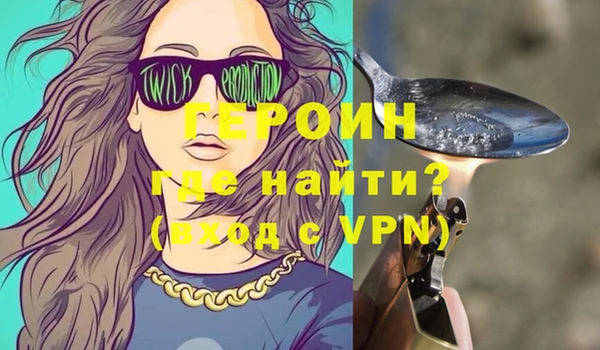 альфа пвп Богородск