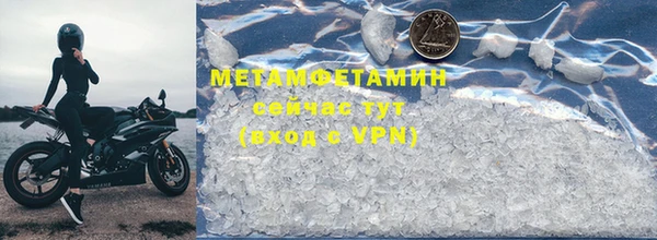 скорость mdpv Богданович