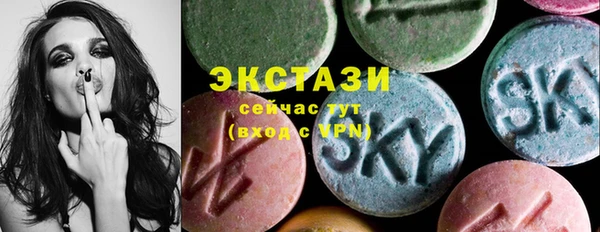 прущие крисы Богородицк