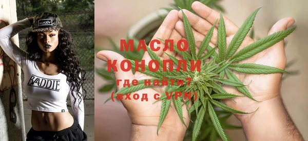 альфа пвп Богородск