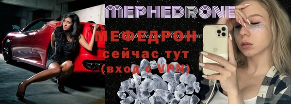 скорость mdpv Богданович