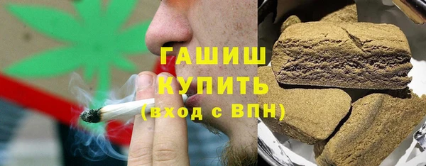 альфа пвп Богородск