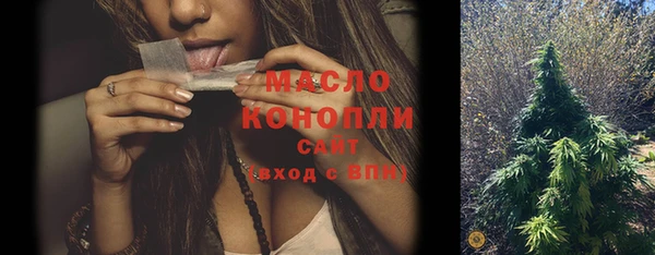 прущие крисы Богородицк