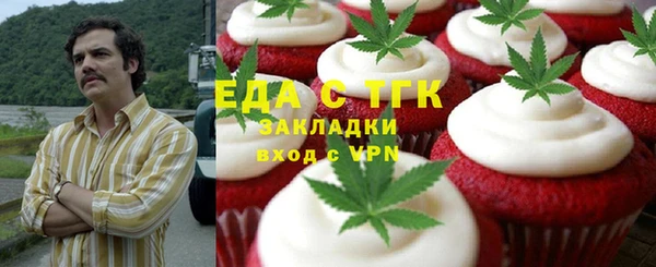 альфа пвп Богородск