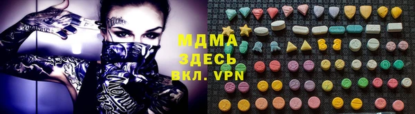альфа пвп Богородск