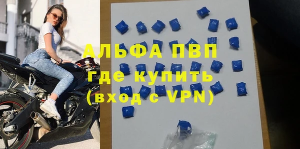 прущие крисы Богородицк