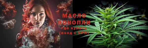 альфа пвп Богородск