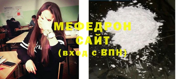 альфа пвп Богородск