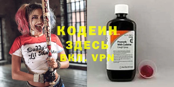 скорость mdpv Богданович