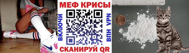сайты даркнета формула  Калуга  МЕФ мяу мяу  наркошоп 