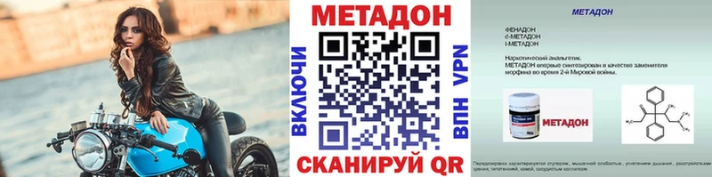 гидра зеркало Калуга МЕТАДОН VHQ