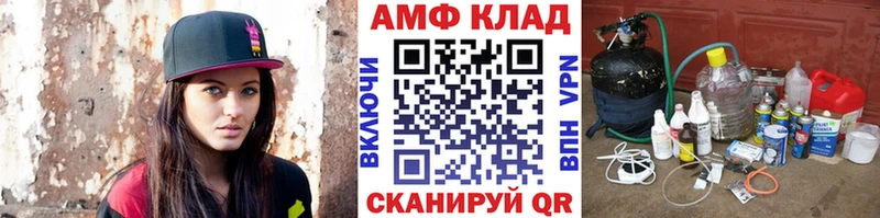 закладка  Калуга  Первитин витя 