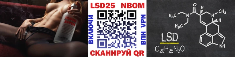 Марки NBOMe 1500мкг Калуга