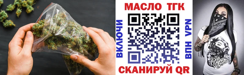 Дистиллят ТГК жижа Калуга
