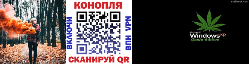 Каннабис VHQ hydra ТОР Калуга